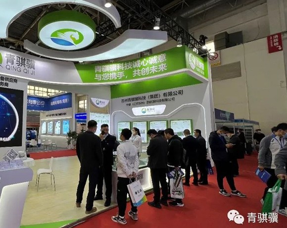 创新氢科技，，，发展绿色经济！！！热烈祝贺尊龙时凯参展第八届HEFC企发氢博会