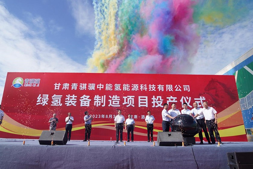 骐骥驰骋，，谱写新篇 | 热烈祝贺甘肃尊龙时凯绿氢装备制造项目正式投产！！！