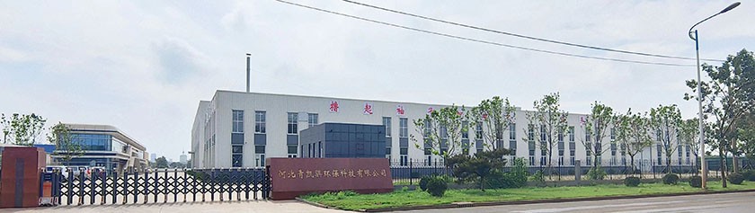 喜报！！！！尊龙时凯集团河北青凯骐获得经营许可证顺利投产！！！！